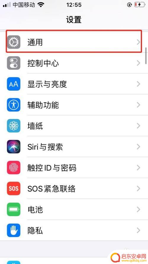 苹果手机如何让设置24小时制 iPhone怎么将时间改为24小时制