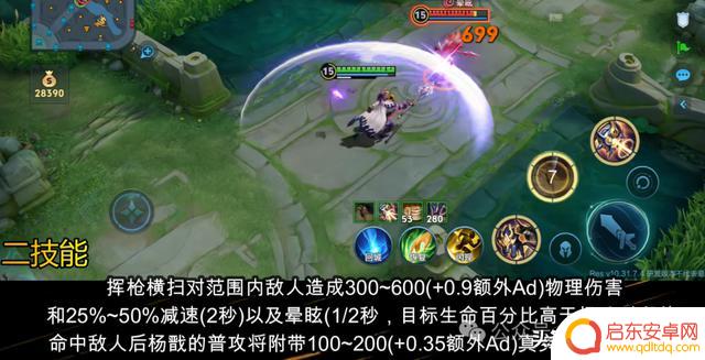 杨戬再度登场!全新大型化身,无敌韧性,自动锁定目标