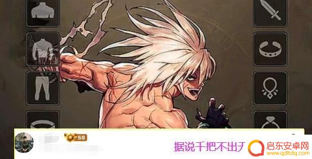 DNF手游：75万氪金神豪破防，装备分解退游事件再次引发关注