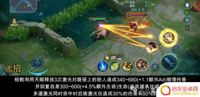 杨戬再度登场!全新大型化身,无敌韧性,自动锁定目标