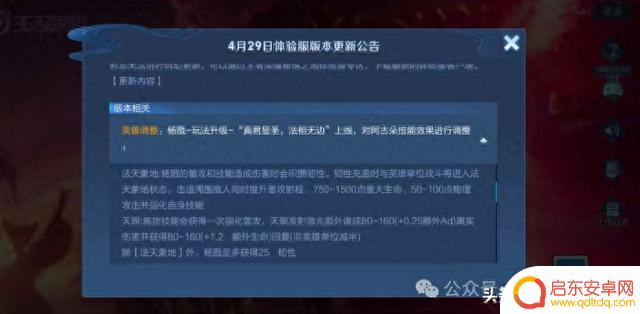 杨戬再度登场！全新大型化身，无敌韧性，自动锁定目标