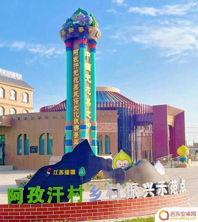 克州“五一”优惠大礼包已准备就绪,期待您的光临