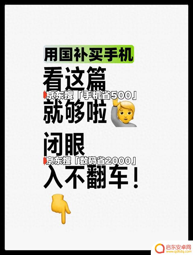 2025年，别再盲目跟风换机！这5款手机被公认为“低价高配”，512GB“国补大跳水”