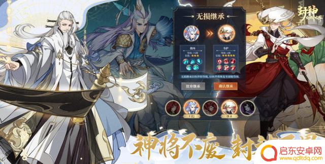 封神幻想世界:打造最强阵容攻略,伙伴搭配推荐