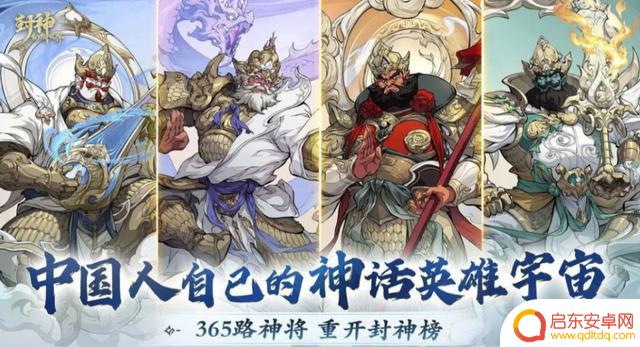 封神幻想世界:打造最强阵容攻略,伙伴搭配推荐