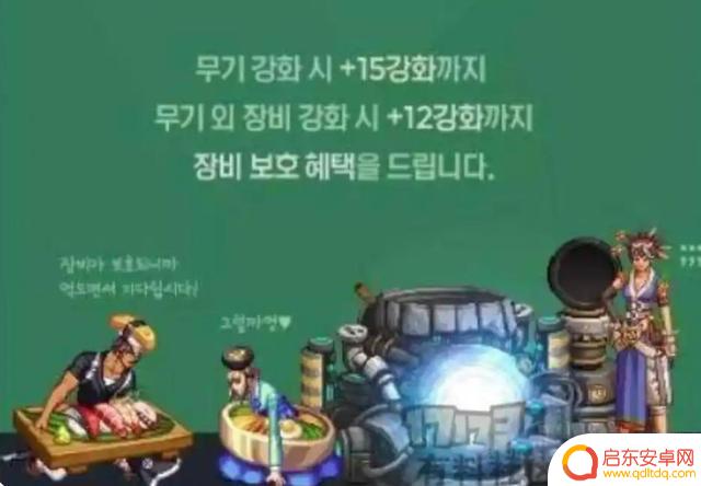 DNF:内鬼曝光“增幅活动”大改革!无色 矛盾双双大幅提升