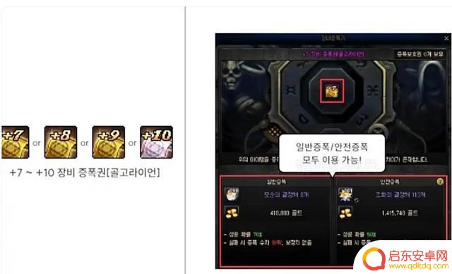 DNF:内鬼曝光“增幅活动”大改革!无色 矛盾双双大幅提升