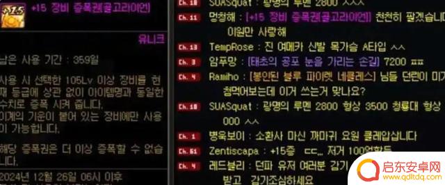 DNF:内鬼曝光“增幅活动”大改革!无色 矛盾双双大幅提升