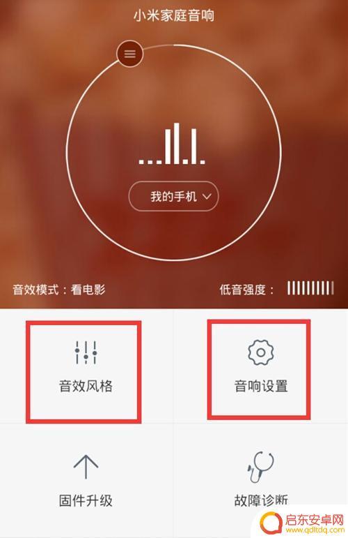 怎么设置小米音响查找手机(怎么设置小米音响查找手机功能)