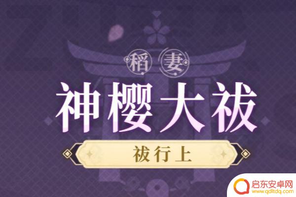 原神手游留念镜怎么获得(原神手游留念镜怎么获得图纸)