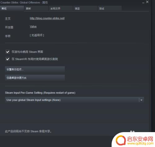 csgo怎么从steam进国际服 CSGO国际服怎么进入
