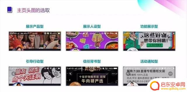 抖音账号平台搭建(抖音账号转让平台)