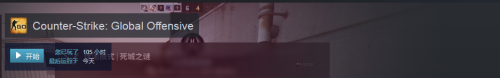 csgo怎么从steam进国际服 CSGO国际服怎么进入