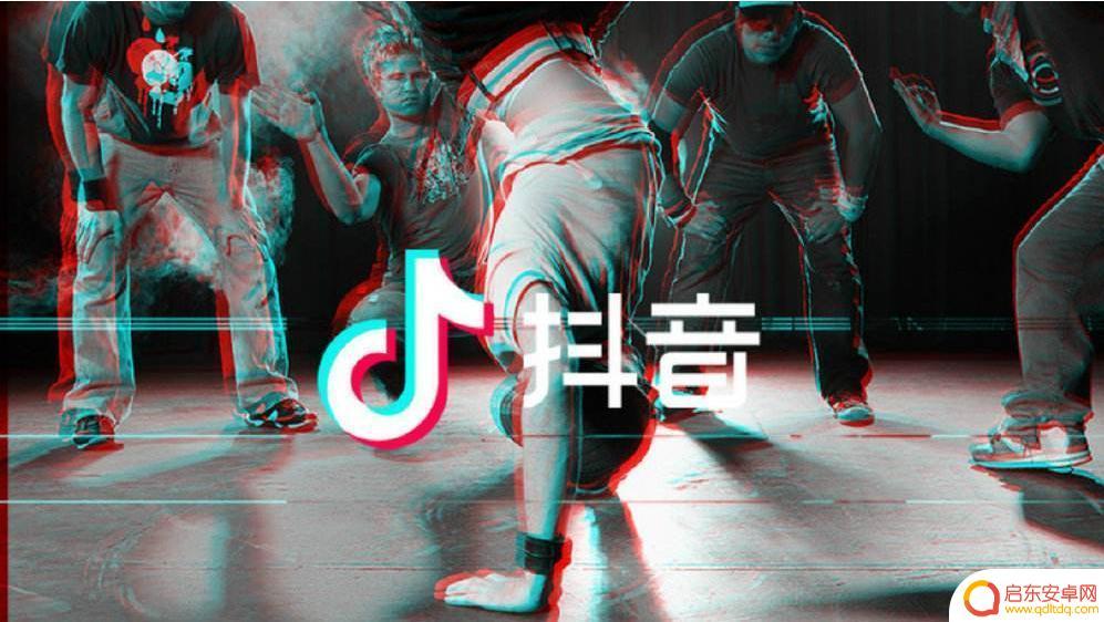 抖音现场装扮特效(抖音现场装扮特效怎么弄)