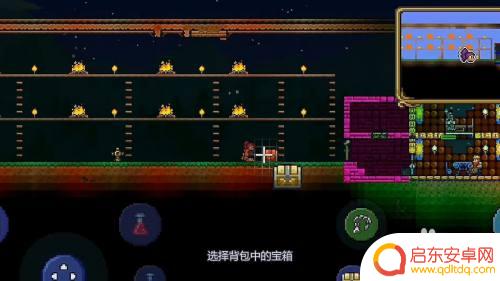 泰拉瑞亚史莱姆宝箱怎么做 泰拉瑞亚宝箱开启奖励