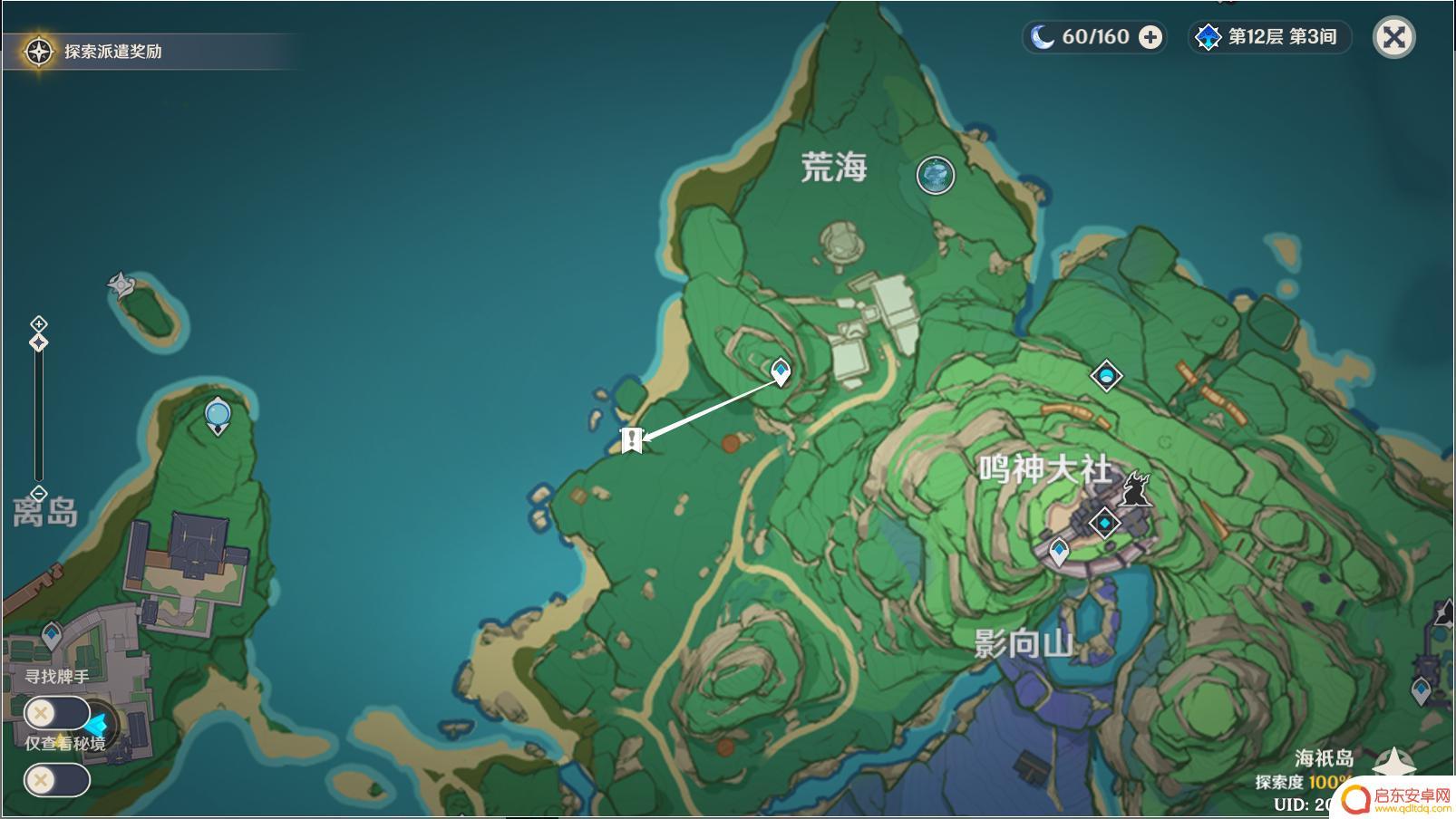 原神真理亦是谎言 原神神守柏之章第一幕任务攻略