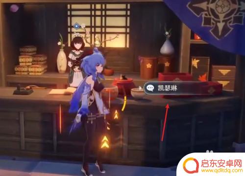 原神稻妻任务镇石该怎么做 原神稻妻镇石任务奖励