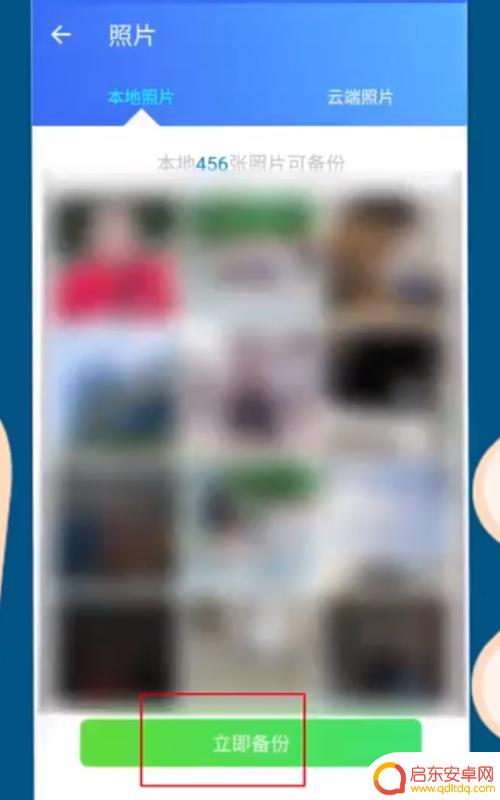 如何把参数导入手机数据(如何把参数导入手机数据库)