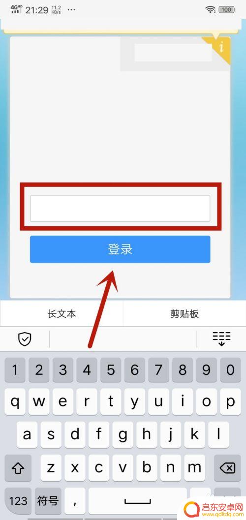 如何手机控制路由器 手机如何远程控制和管理无线路由器