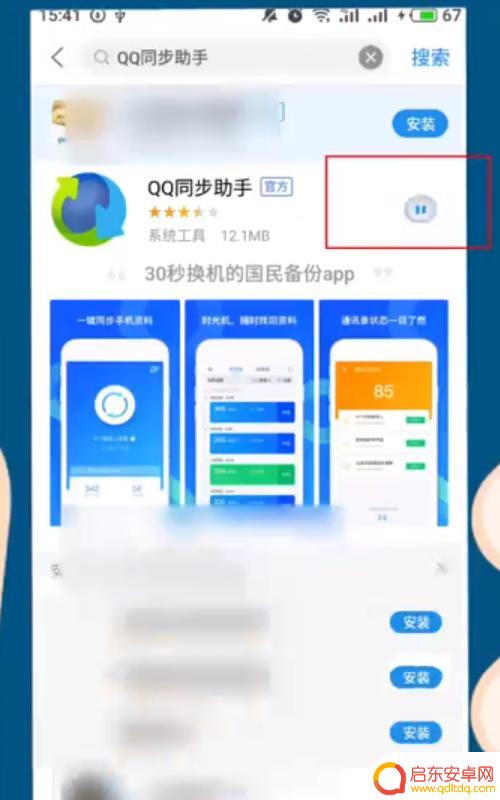 如何把参数导入手机数据(如何把参数导入手机数据库)