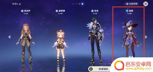 原神角色大招怎么恢复快?掌握高效技巧提升大招恢复速度