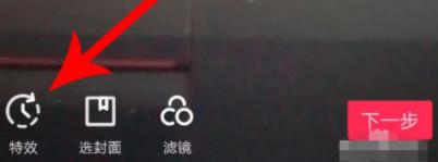 抖音怎么调用震动模式(抖音怎么调用震动模式呢)