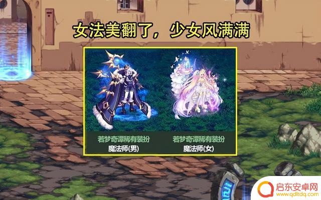 DNF：国庆礼包会新添至尊天空吗？大概率不会，但可能炒冷饭