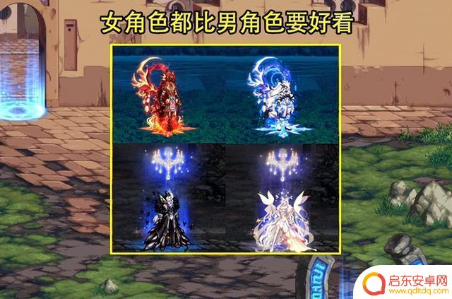 DNF:国庆礼包会新添至尊天空吗?大概率不会,但可能炒冷饭