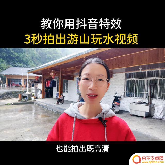 在家旅游抖音模板(在家旅游抖音模板图片)