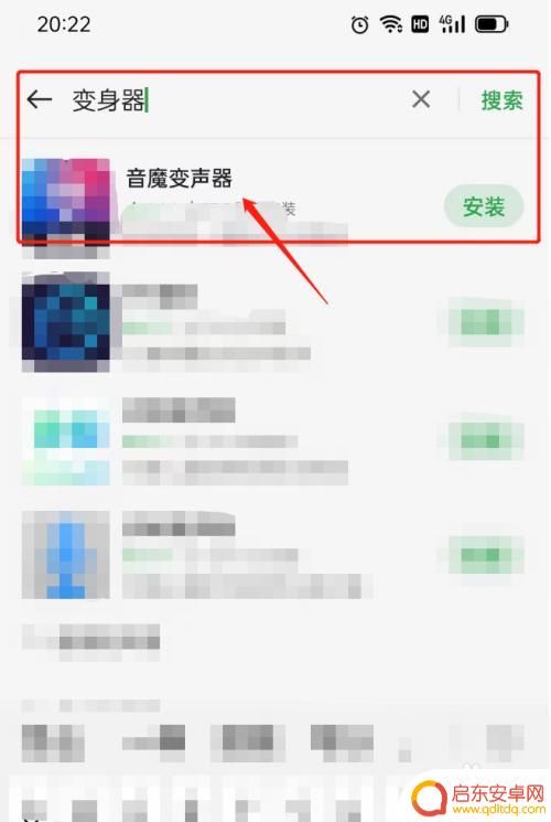 如何找手机自带的变声器 oppo手机自带变声器如何使用