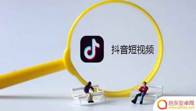 抖音搜索粉丝数据(抖音搜索数据在哪里看)