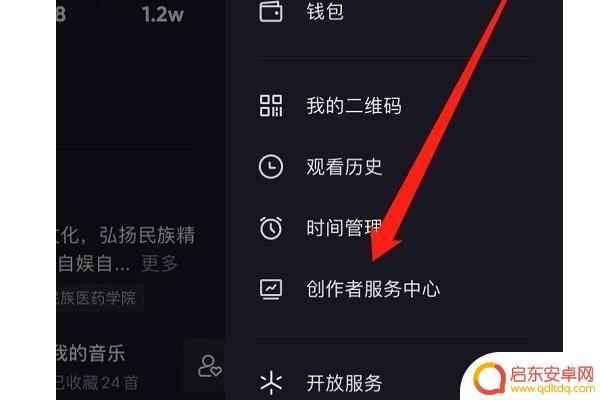 抖音橱窗做法技巧(抖音橱窗做法技巧分享)