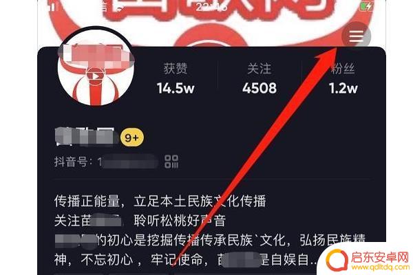 抖音橱窗做法技巧(抖音橱窗做法技巧分享)
