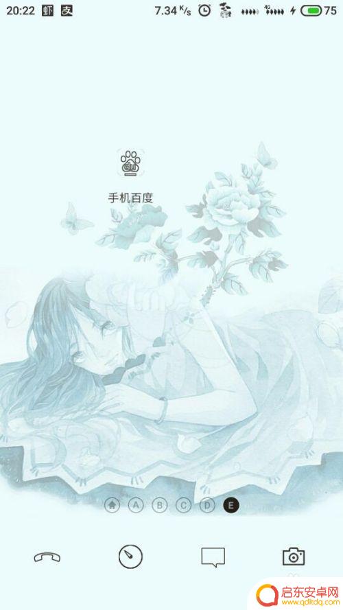 手机怎么清除搜索里面的记录 手机浏览器历史记录如何清除