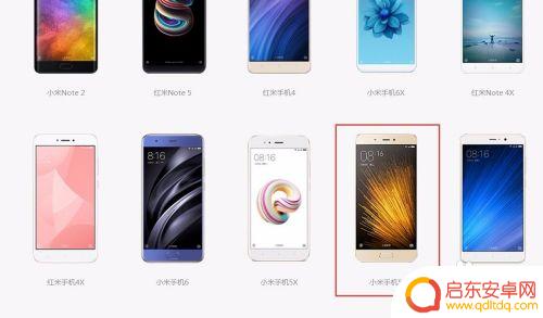小米手机怎么还原系统 小米手机如何降级恢复上一个系统