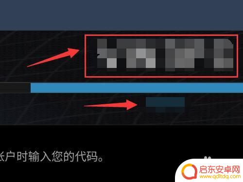 steam有验证码吗 Steam令牌验证码在哪找