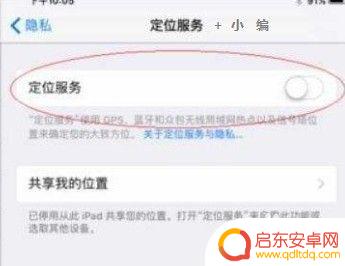 云服务定位对方手机位置怎么弄 如何准确地定位别人的手机位置