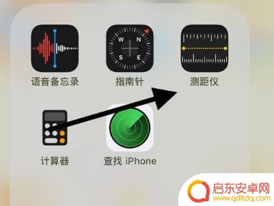 手机怎么测距走了多少米(如何用手机测出距离)