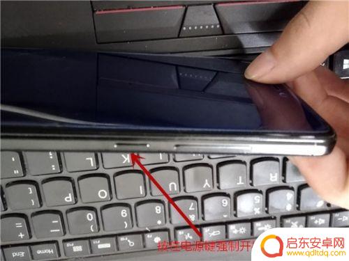 手机断电后无法开机是怎么回事? 手机突然无法开机闪屏怎么办