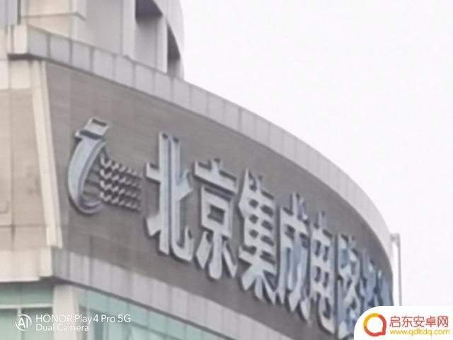 怎么拿手机测水温 解锁荣耀Play4 Pro红外测温版的方法