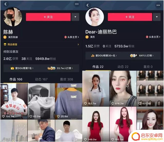 抖音主页的粉丝构成(抖音主页的粉丝构成什么意思)