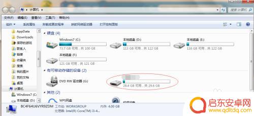 酷狗手机下载的音乐怎么传到u盘 酷狗音乐传歌到U盘的方法