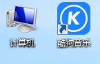 酷狗手机下载的音乐怎么传到u盘 酷狗音乐传歌到U盘的方法