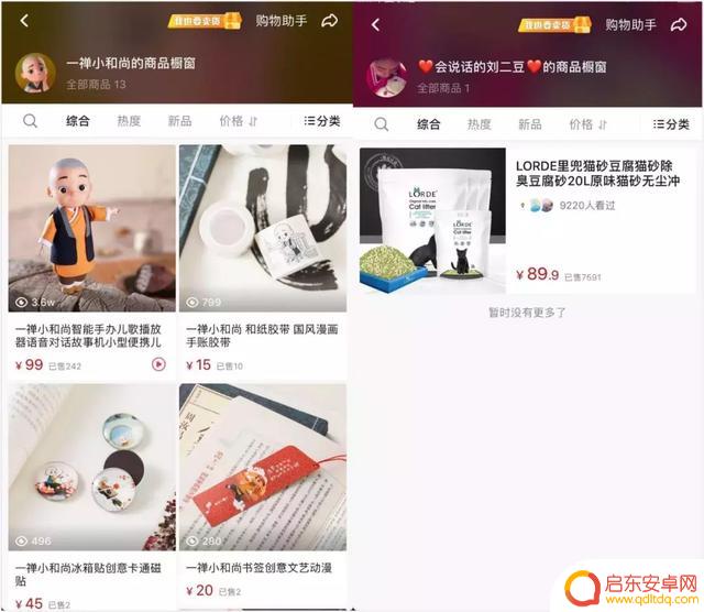 抖音主页的粉丝构成(抖音主页的粉丝构成什么意思)