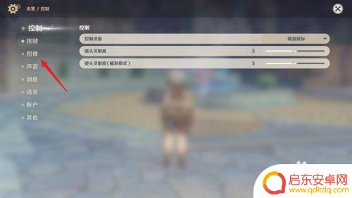 电脑原神窗口化怎么全屏?详细教程分享!