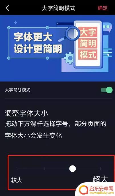 如何编辑抖音文字颜色(如何编辑抖音里的视频)