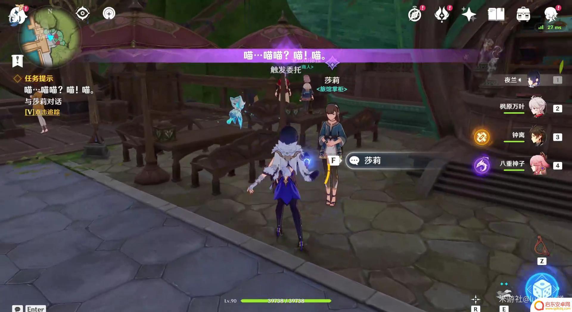 原神饰猫之法隐藏成就 原神每日隐藏成就捉猫记攻略怎么做