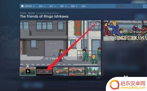 石河伦吾steam怎么搜索不到 石河伦吾的朋友们steam搜索教程