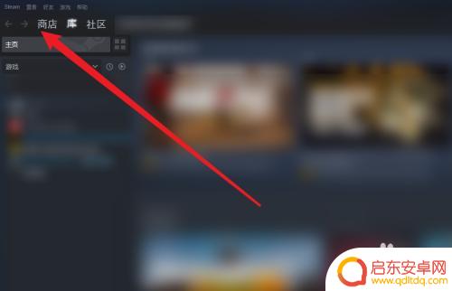 石河伦吾steam怎么搜索不到 石河伦吾的朋友们steam搜索教程