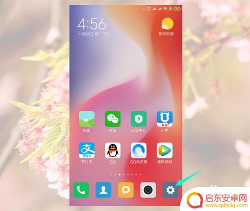 怎么查手机有没有被定位或者监听 手机系统被别人定位怎么知道